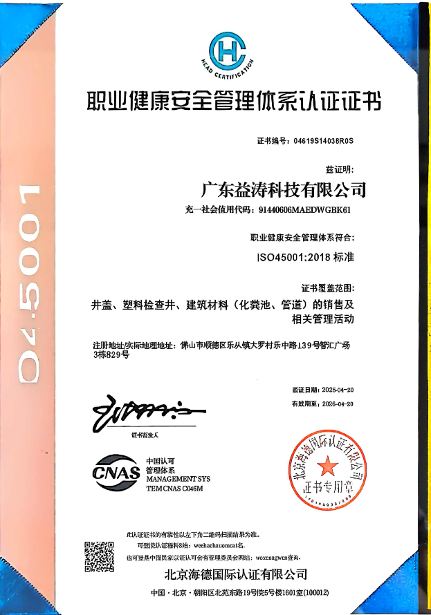 偏关荣誉证书