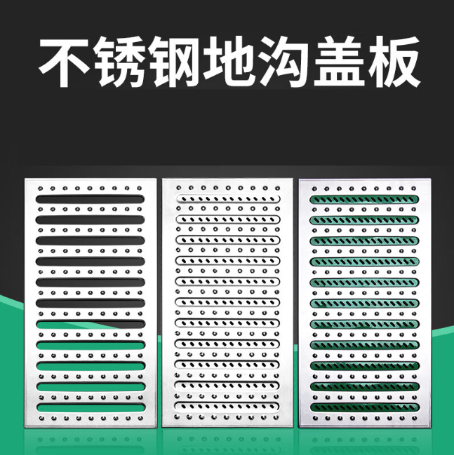 偏关不锈钢沟盖板展示